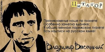 Скрины из социальных сетей