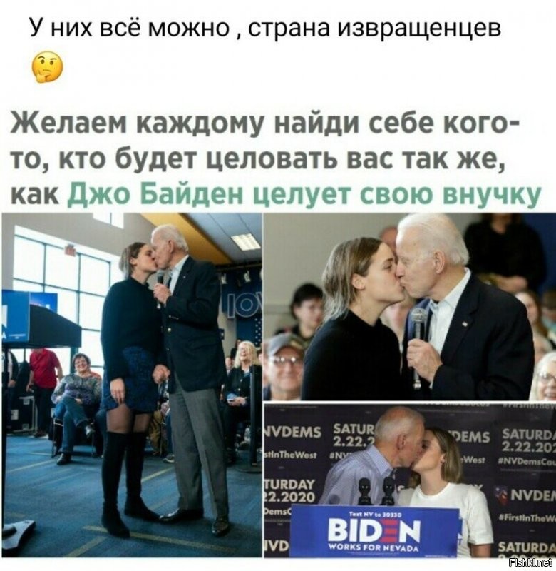 это ту которую сынок пердолил ?
