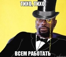 Я - готов! Два варианта: