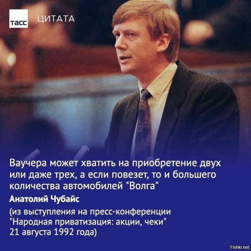 Политические комментарии из инета