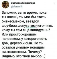 Замечательную картинку нашел