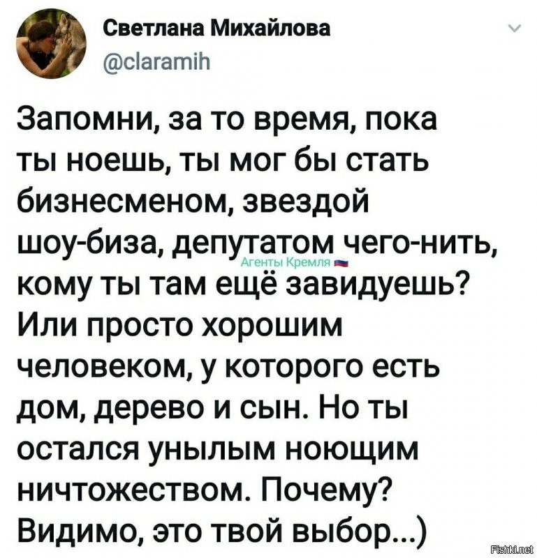 Замечательную картинку нашел