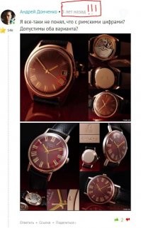 Спасибо, конечно, но...