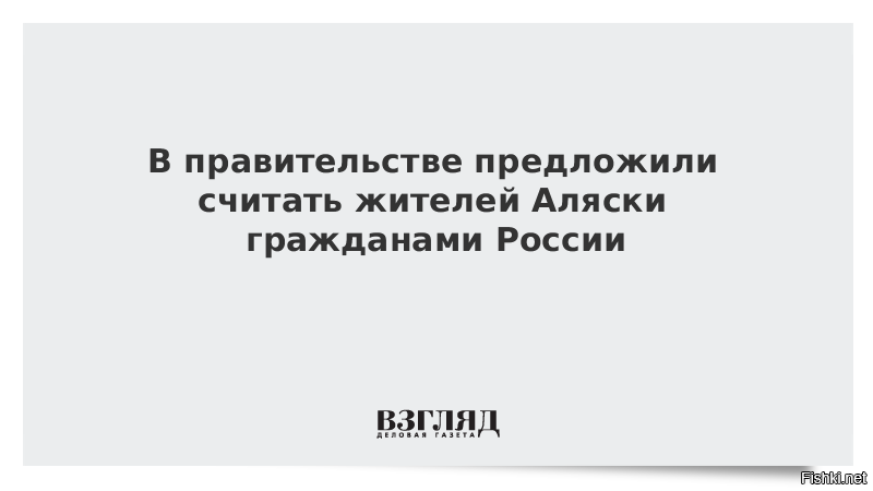 Герб аляски. Сообщение про аляску. Традиции народа эвены. Эскимосы презентация. Коренные народы камчатки коряки.
