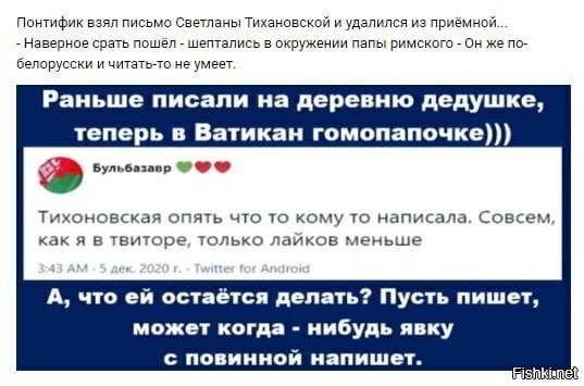 Гомопапе осталось только покаяние за Содом и Гоморру принести.