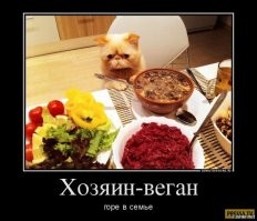 Любитель мяса троллит веганов во время акции протеста