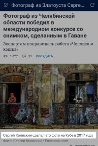 Куба и есть.