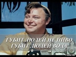 Бросить пить правильно! (полуправда хуже лжи)