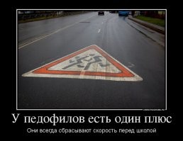фильмов американских насмотрелись? педофилы кругом, зашел в подъезд не вовремя, уже под подозрением