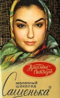 ну, если позитивом по негативу