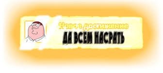 Намешалось