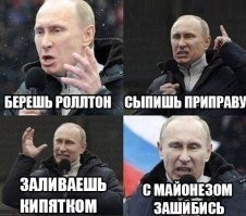 Что приготовить на новогодний стол.
"Приготовьте лапшу согласно инструкции на упаковке, слейте воду и подогрейте."(с)