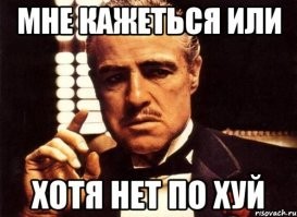 Бетонная пустошь