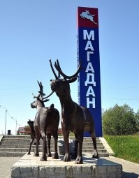 Мамонт и Олени в Магадане