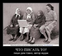 Небо. Самолёт. Дзюбинг