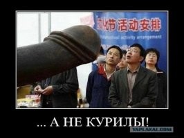 Позволят ли Японии получить атомную бомбу?