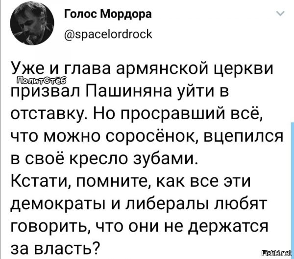 мне вот кажется, что пашинян, армения и т.д. - это репетиция 21 года для украины...и еще нескольких соросят уже там
