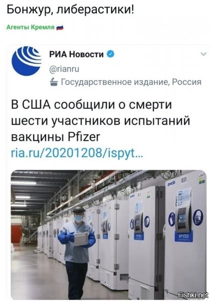 сегодня в новостях видел бегующей строкой, что украины запросила у штатов вакцину, в качестве тестовой... теперь от испытаний больше ни один американец не умрёт!