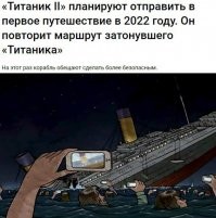 Не всё потеряно