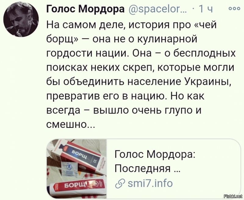 Политические комментарии из инета