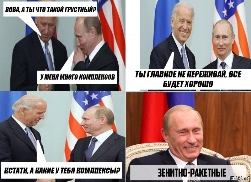 Политические комментарии из инета