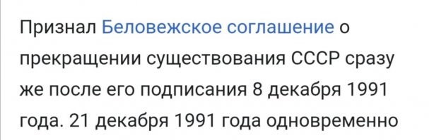 один из тех чмошников, который при Союзе жил прекрасно, но ему хотелось большего... и его сделали маршалом! но мы все помним его предательство!
