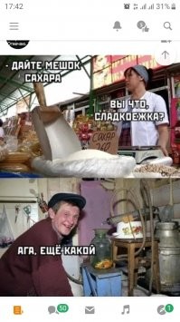 Опасно ли для здоровья быть сладкоежкой: сколько сахара в продуктах, которые мы постоянно едим