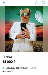 Похоже, Рогозин подыскивает себе другое место