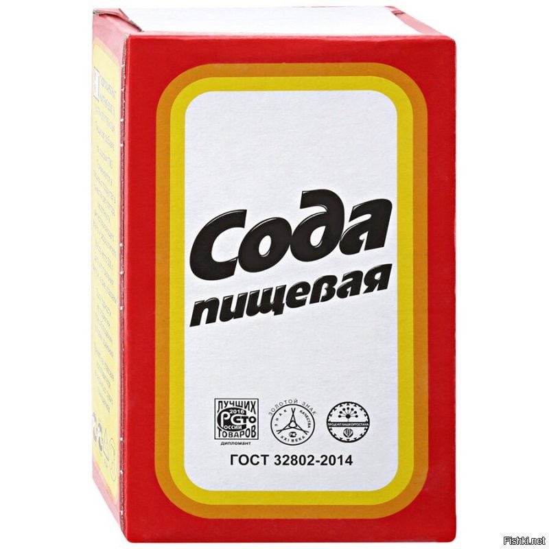 Выкинуть к е.б.е.н.я.м эту подделку