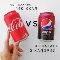 Да ладно 0 сахара... Развод какой то или просо конкуренция.