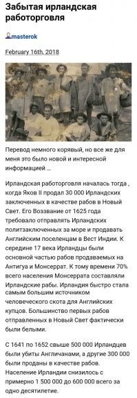 Скрины из социальных сетей
