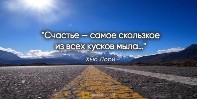 Задачка в стиле братьев Стругацких о счастье человеческом