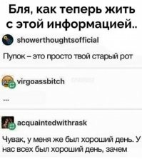 Пупок - это НЕ экосистема...