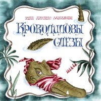 Директор школы в Карачаево-Черкесии "нежно потрепал по щеке" ученика и был обвинён в избиении