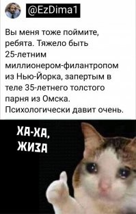 "Если я назову вас лосем, вы станете лосем?": американский консерватор поговорил с трансгендером
