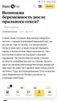Мочеполовую инфекцию ты подхватила а не беременность