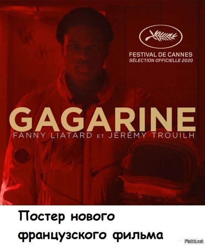 Аналогично, Ватсон...