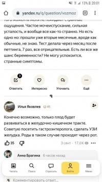 ахахахаха