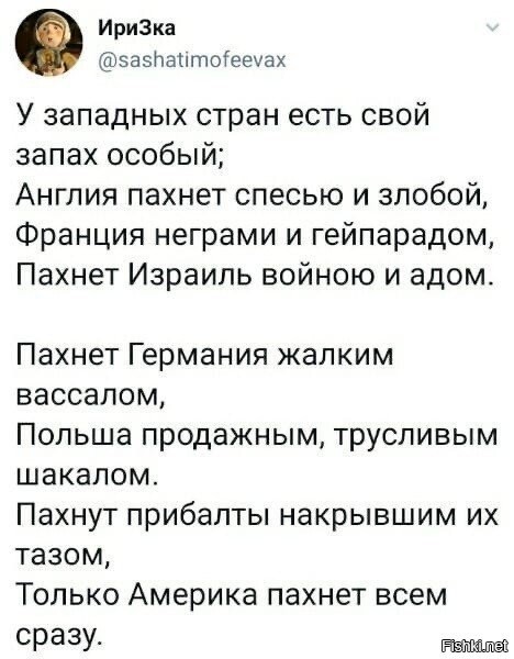 шедеврально