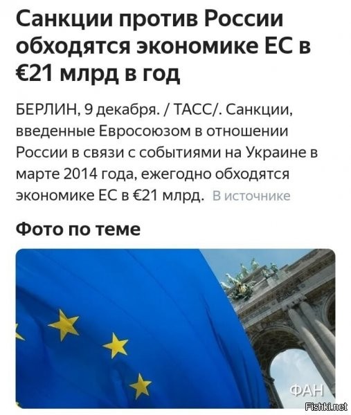 и это куда больше чем получали дотация пшеки и проепалты =))) но зачем думать?! =)))
