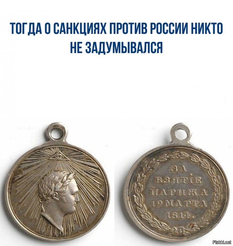 Политические комментарии из инета