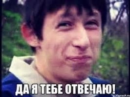 Ни разу не постановка. Верю верю, все только случайно..ага.