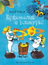 Зарубежные мультики из 90-х, которые делали наше детство ярче. Не Дисней