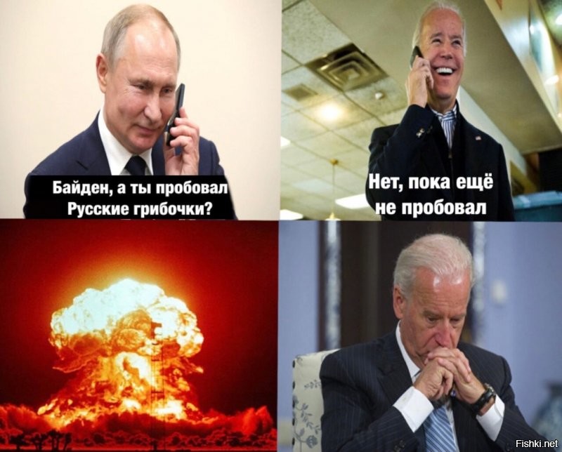 Политические комментарии из инета
