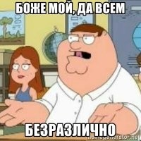 Звёзды шоу-бизнеса выступают против "Дом-2"
