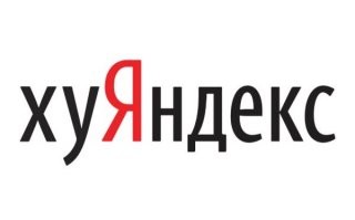 Яндекс.Затычка: сервисы на любой вкус и цвет