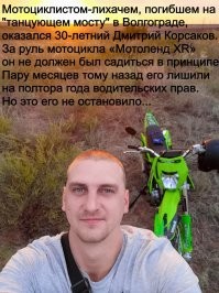 Пилот: