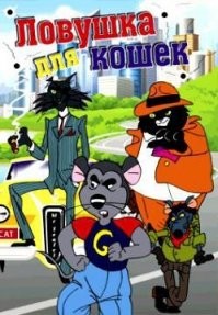 Зарубежные мультики из 90-х, которые делали наше детство ярче. Не Дисней