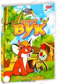 Этот сериал?.  Мульт прикольный. Смотрел с удовольствием. Правда, из 80-х.
