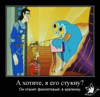 Все познается в сравнении